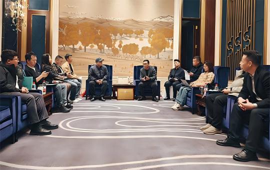 呼企联成立大会启动会