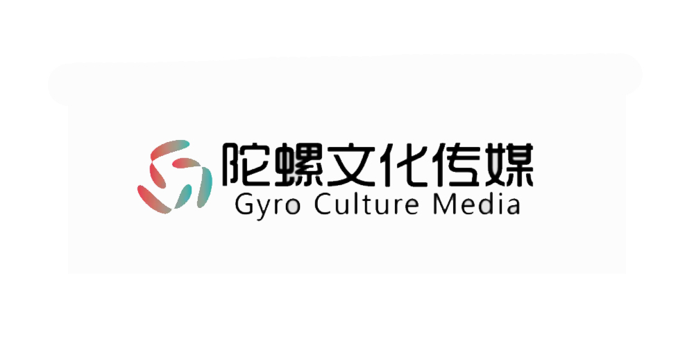 陀螺文化传媒
