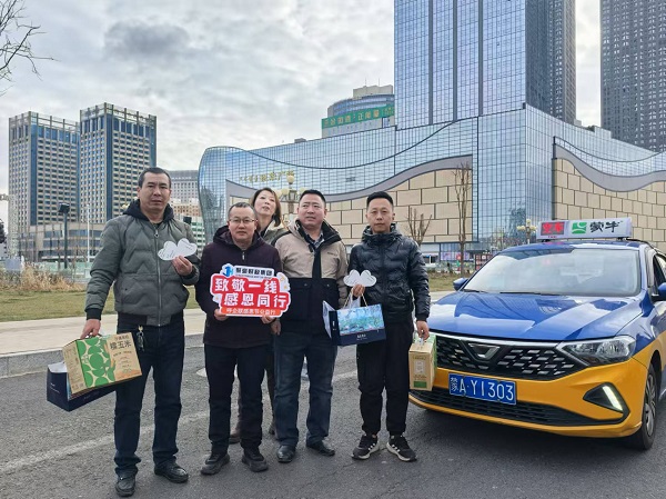 呼市企业家联合会致敬一线·感动青城公益活动