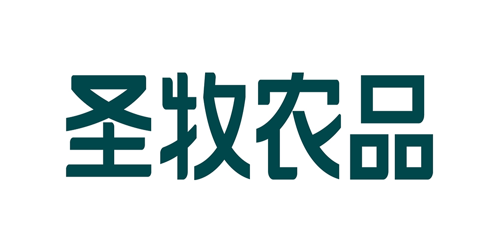 圣牧草业（内蒙古）农业发展有限公司