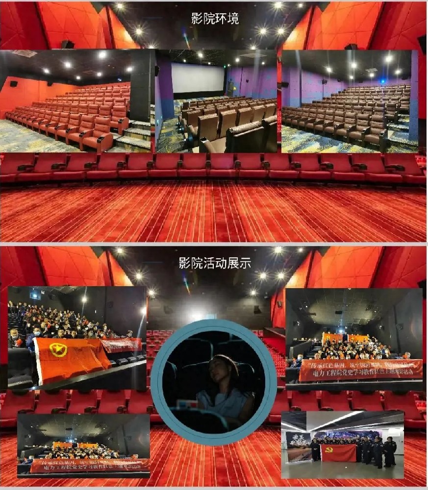 呼企联走访丨会员单位华夏国际影城 光影盛宴 不止于观影
