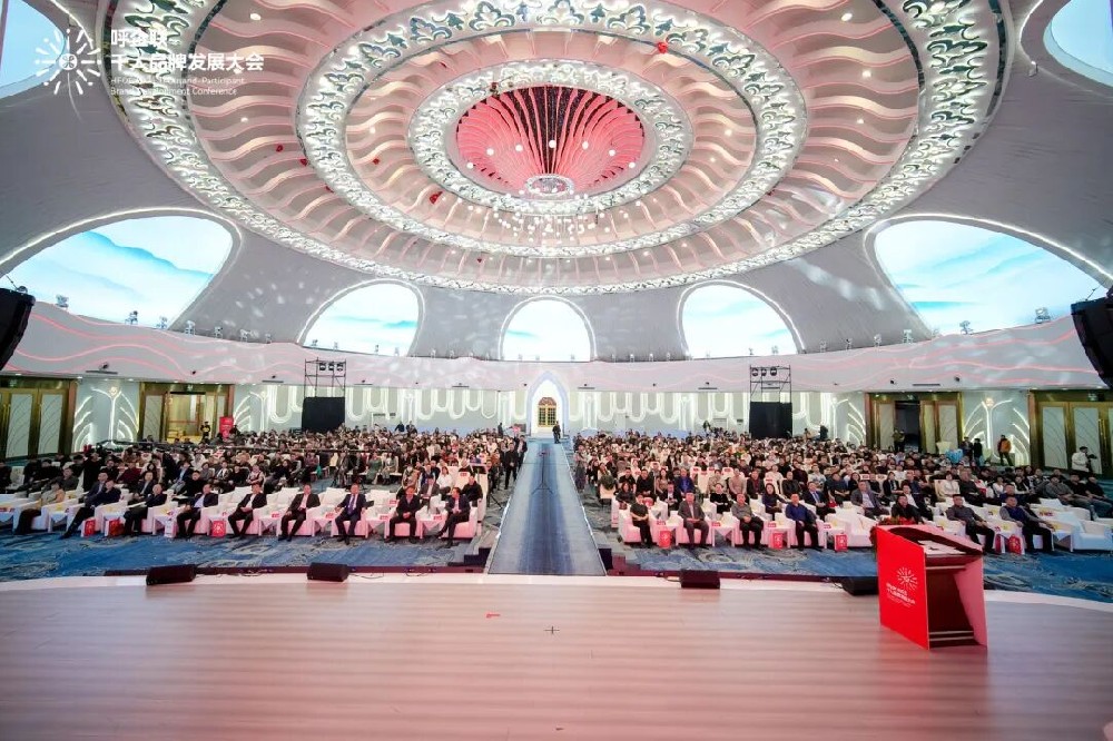 呼企联|2025千人品牌发展大会圆满落幕——千人企业家资源池汇聚，行业大咖共话创新未来