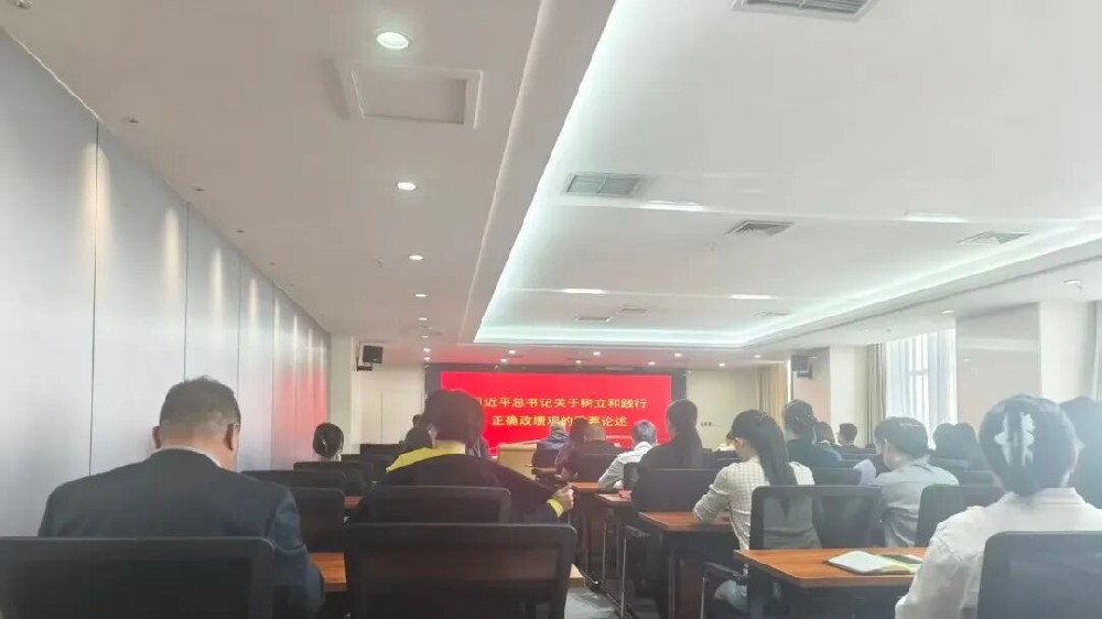 呼和浩特市企业家联合会党支部积极参加“树立和践行正确政绩观”专题学习