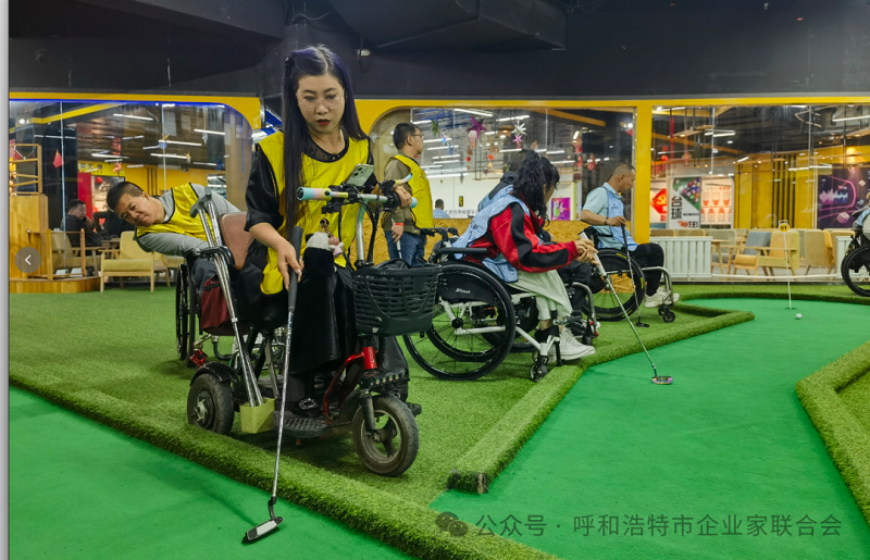 呼企联|融合有爱，运动无碍——第三十六个全国助残日·残联融合趣味运动会精彩回顾